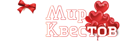 Квесты в реальности в Жодино